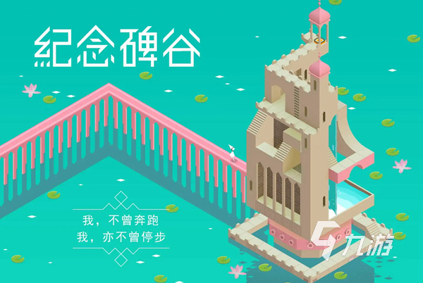 2022单机游戏女生玩哪些好 适合女生的单机手游排行