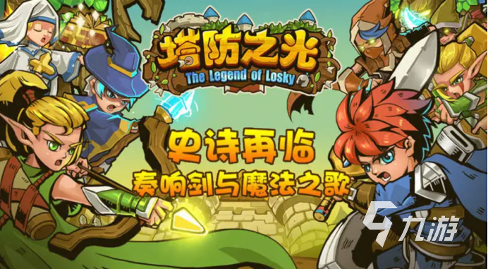 耐玩的手机游戏软件免费下载2022 免费手游下载排行榜
