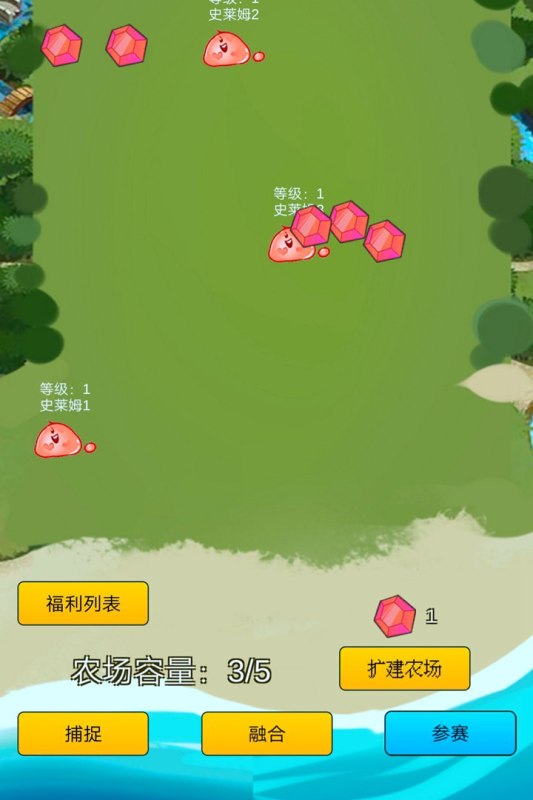史莱姆对战截图1