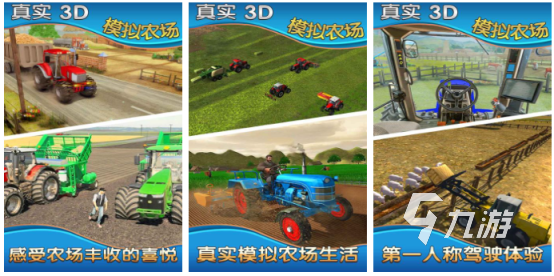 2022超好玩农场经营游戏 有趣的农场经营游戏合集