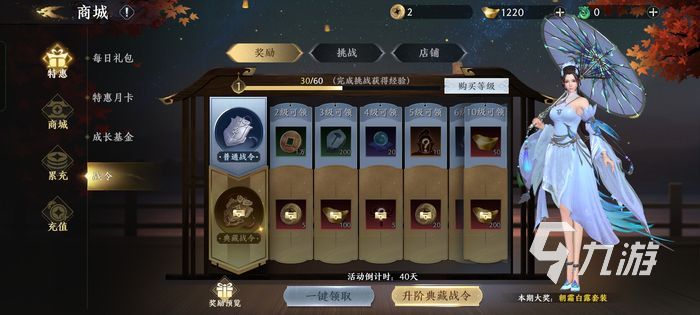 極無雙2平民攻略2022 平民武將推薦與新手陣容搭配