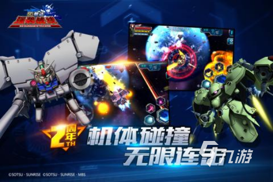 2022火爆的高达手游有哪些 高达手游榜单推荐