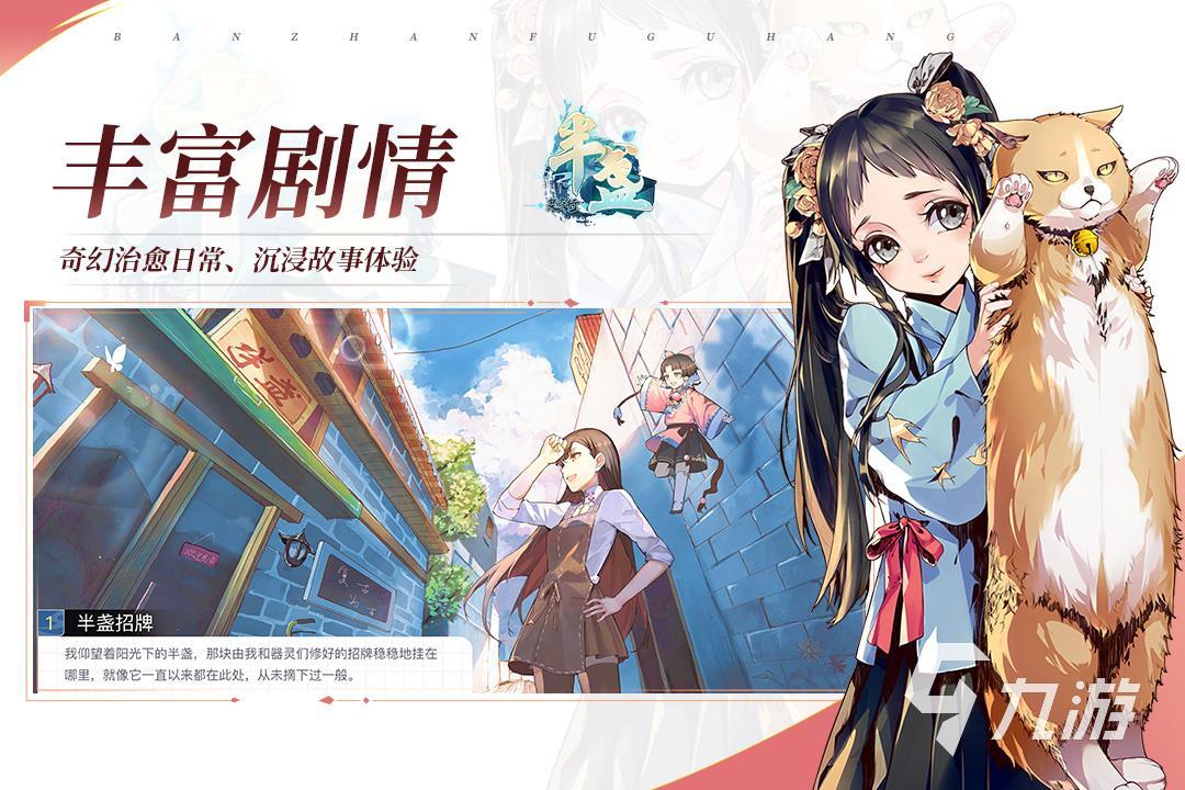 和幻兽爱合成差不多的游戏有哪些 2022类似幻兽爱合成手游盘点