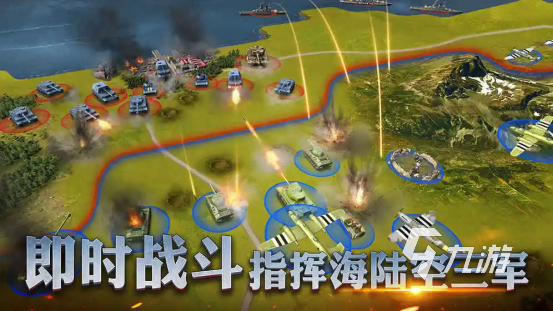 2022军事沙盘模拟游戏排行榜 比较火的军事沙盘模拟手游推荐