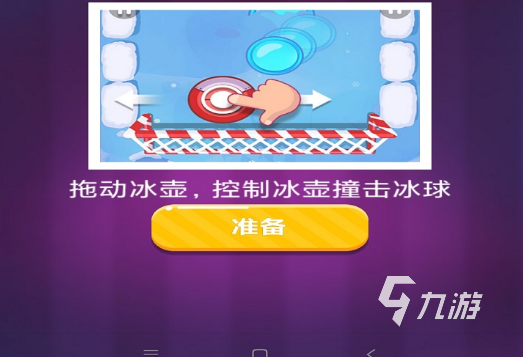 好玩的二人适合玩的游戏2022 有趣的适合两个人玩的游戏推荐下载
