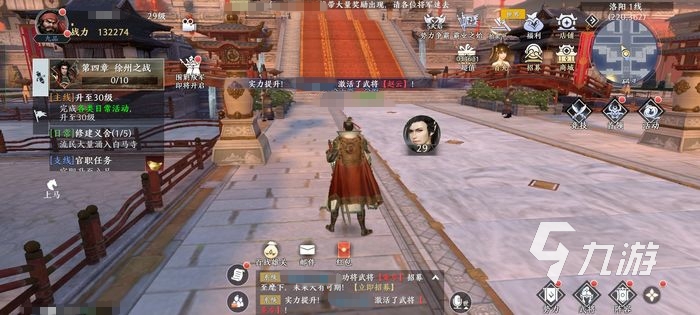 極無雙2可以加好友嗎 好友添加方法介紹