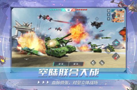 2022组装游戏下载排行榜推荐 好玩的组装手游合集截图