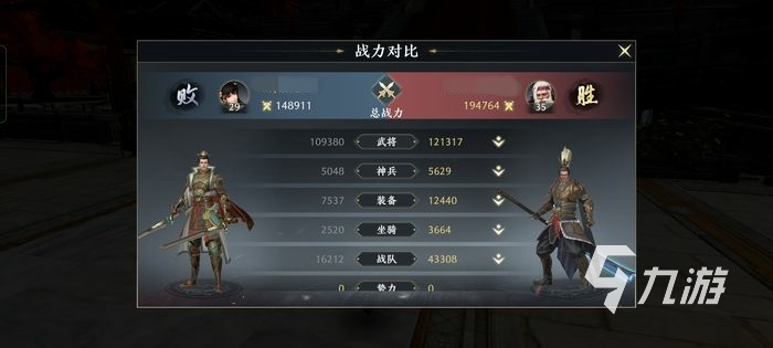 極無雙2角色id怎么看 角色id信息查看方法