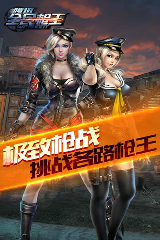 最真实二战枪战手机游戏下载排行榜2022 热门的枪战游戏推荐
