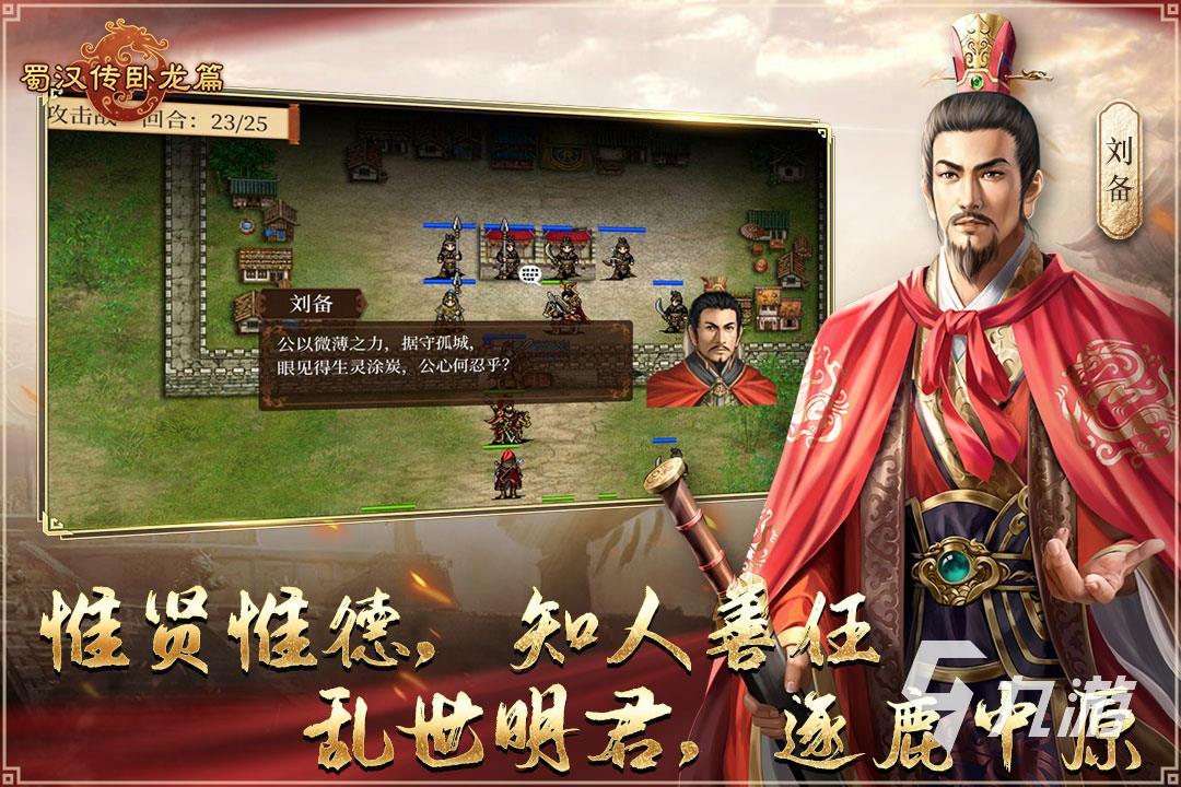 关于古代战争的游戏有什么 2022最近很火的古代战争手游