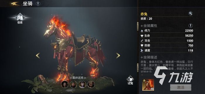 极无双2卡顿怎么办 游戏卡顿解决方法分享