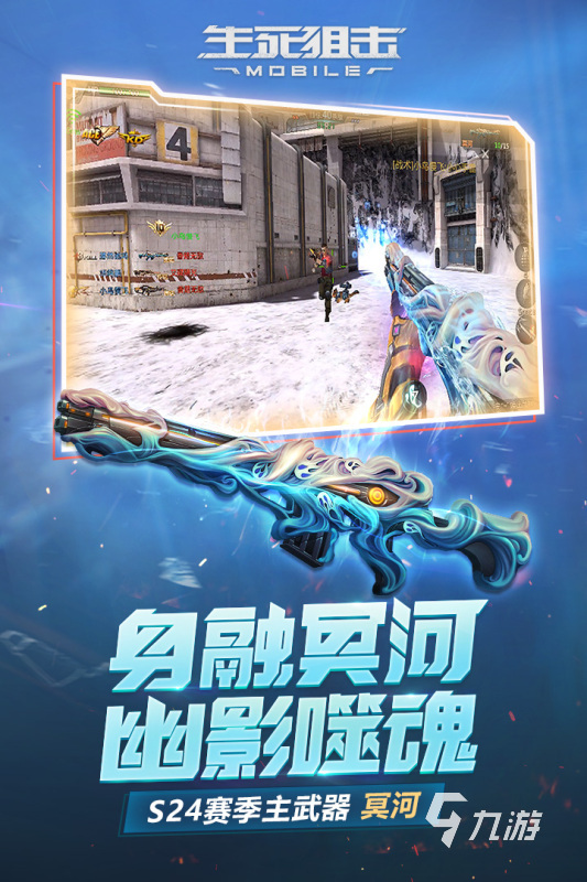 经典的狙击游戏大全2022 火爆的狙击游戏下载合集