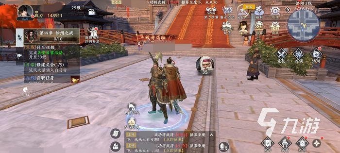 極無雙2角色id怎么看 角色id信息查看方法
