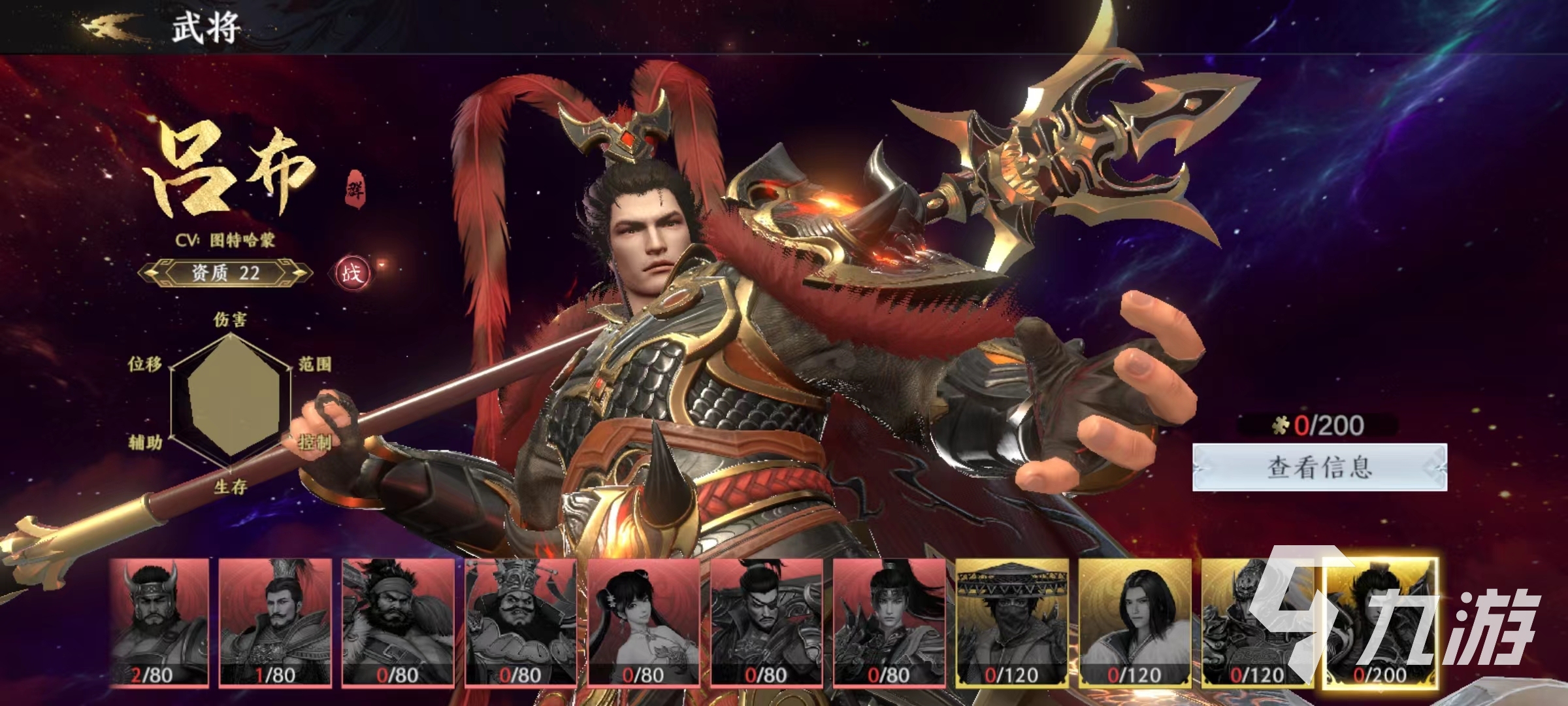 极无双2氪金玩家武将怎么选 氪金武将选择介绍