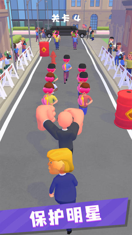 保镖救救我截图3