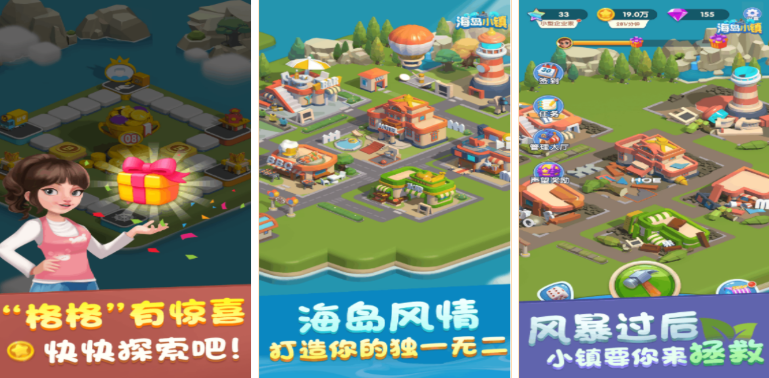 2022海岛游戏有哪几个 有趣的海岛游戏大全