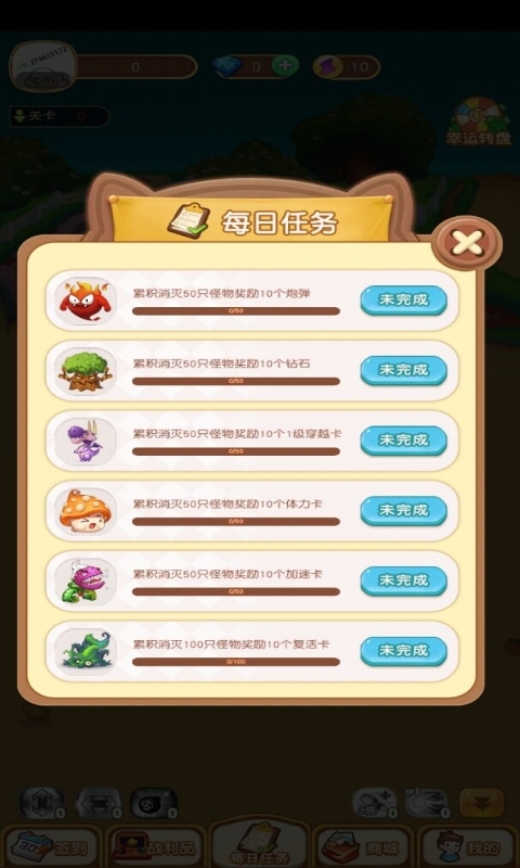 魔窟彈球截圖2