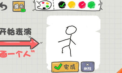 你瞅啥呢截圖3