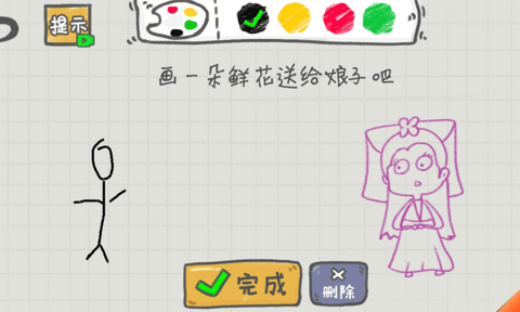 你瞅啥呢截圖1