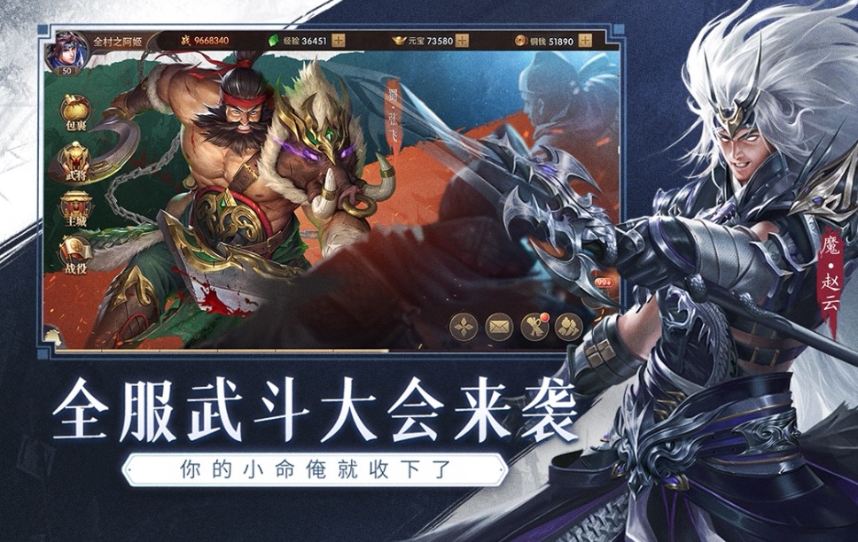 大型游戏手机版下载有哪些2022 大型游戏手机版排行榜