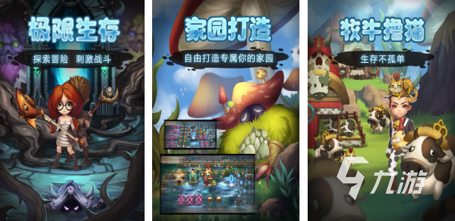 生存联机游戏有哪些2022 好玩的生存联机游戏推荐