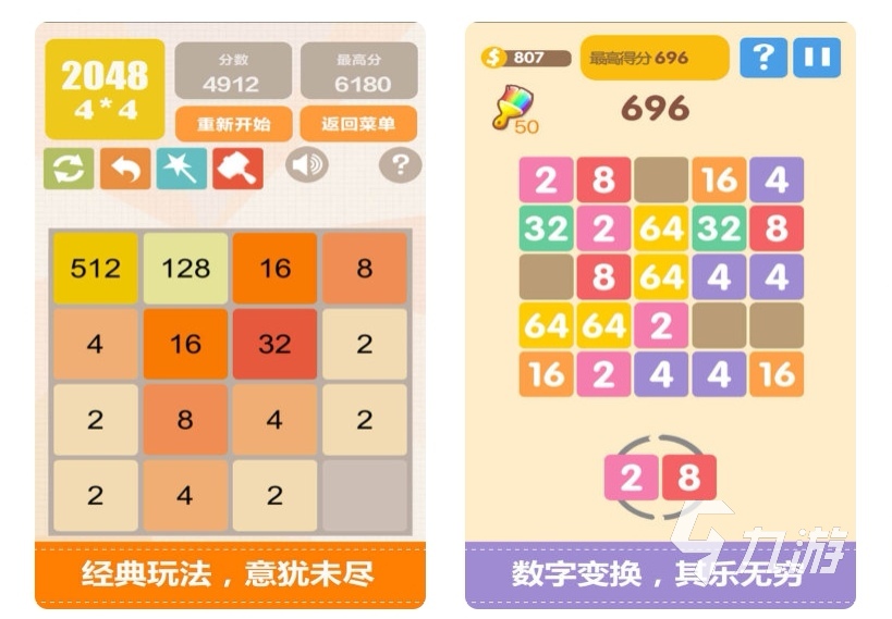 十大创新思维游戏有哪些2022 热门创新思维游戏大全