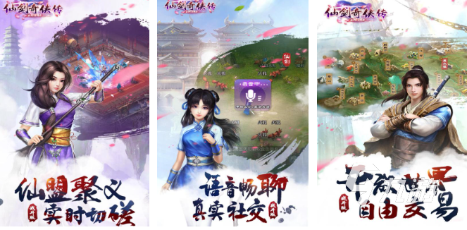 2022最新仙侠手游内测下载 值得玩的仙侠手游内测合集
