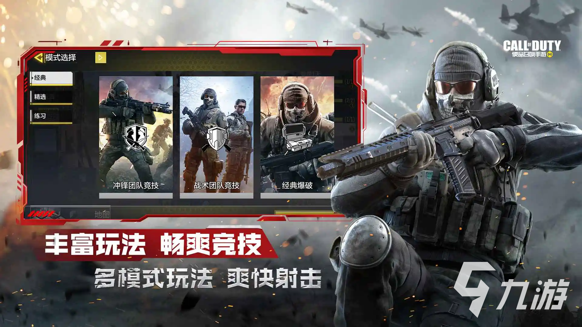 跟暗区突围差不多的游戏榜单推荐2022 好玩的射击手游有哪些