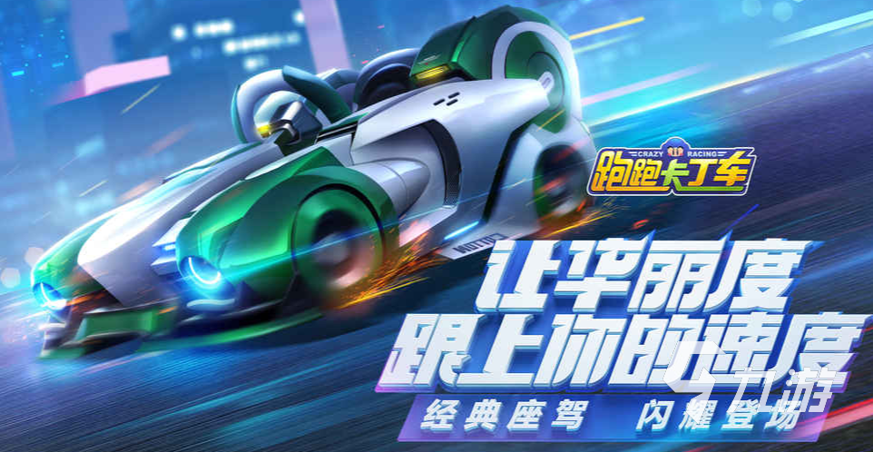 模拟漂移游戏大全下载2022 好玩的漂移手游推荐