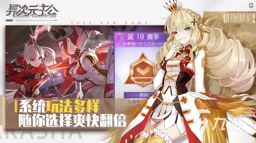 热门二次元休闲游戏排行榜2022 好玩的二次元休闲游戏推荐