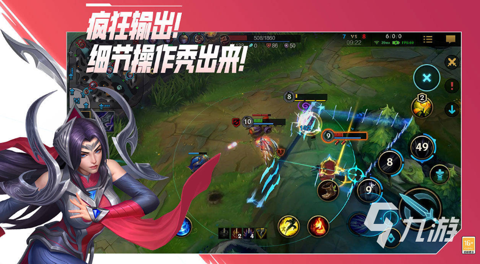 2022好玩的外服手游推荐 最受欢迎的外服游戏盘点