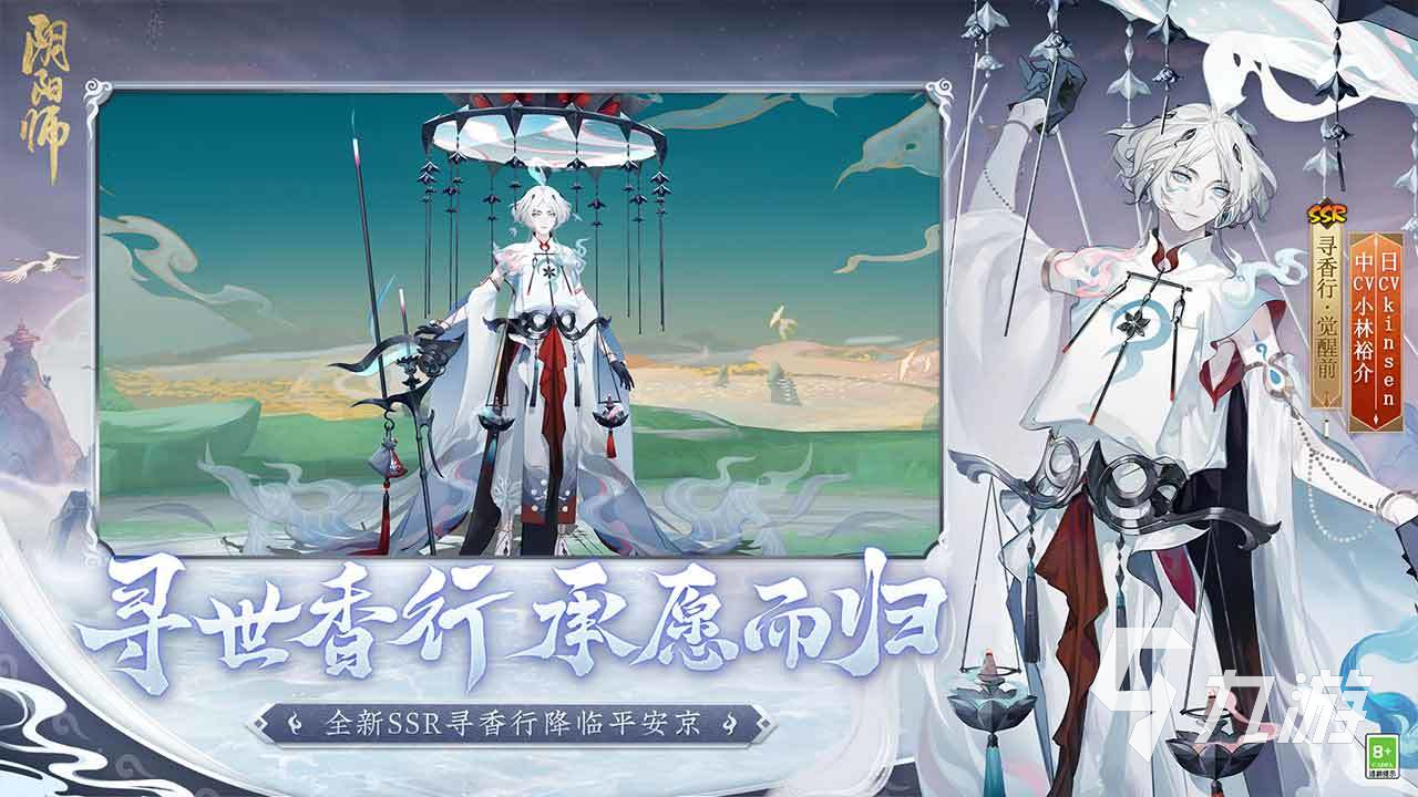 有趣的日系游戏有哪些2022 经典的的日系游戏下载推荐