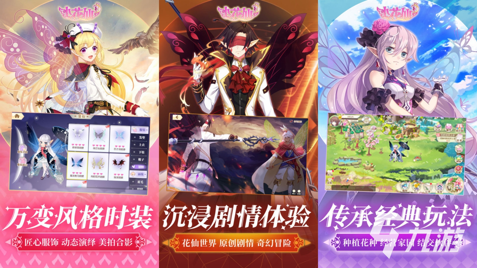 2022年免費的模擬游戲成長下載有哪些 好玩的模擬成長游戲推薦
