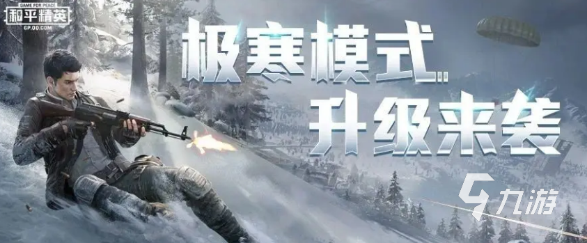 手机吃鸡游戏下载排行榜2022 好玩的吃鸡手游有哪些