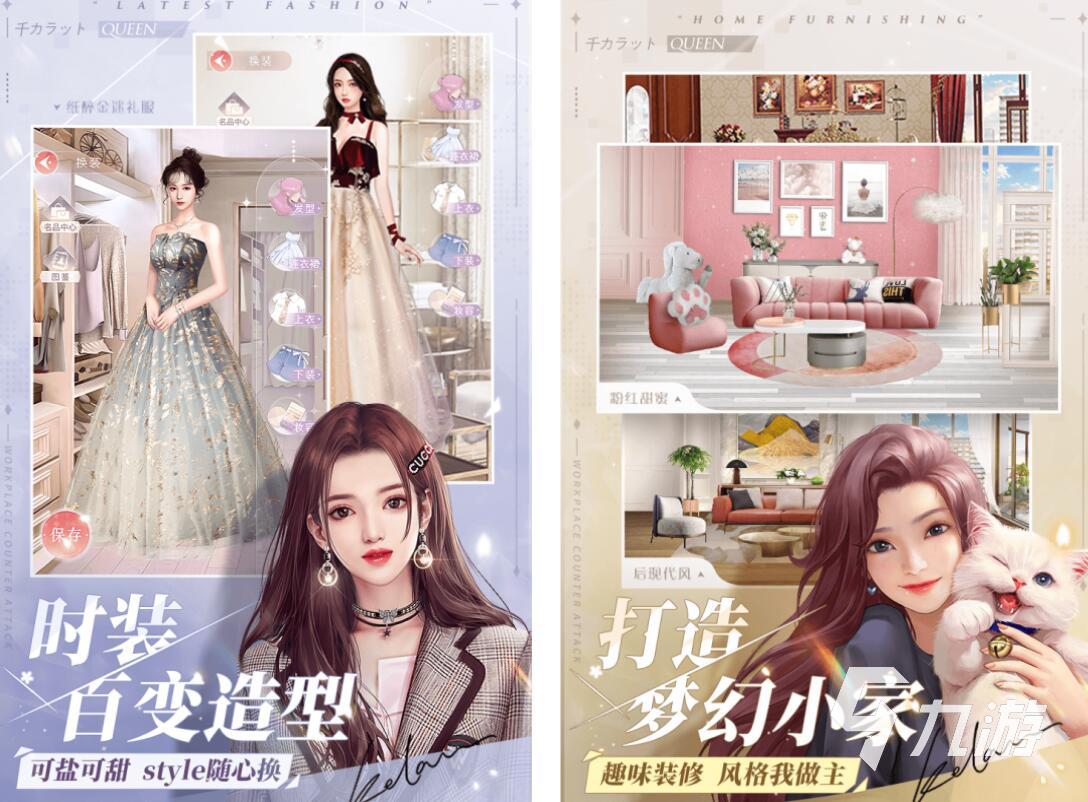 精选的娃娃换装游戏有哪些2022 有什么可以给角色换衣服的手游推荐