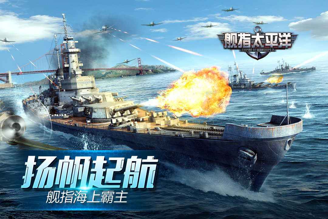 真实模拟开船游戏合集2022 好玩的开船手游推荐下载