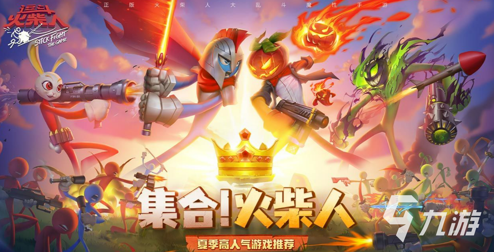 2022火柴人用各种刀的武器的游戏推荐 有什么经典火柴人手游