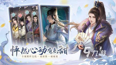 女生喜歡什么游戲榜單推薦2022 好玩的女生喜歡的游戲有哪些