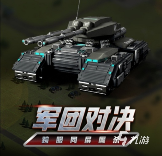 经典的坦克的游戏排行榜2022 有趣的坦克游戏合集