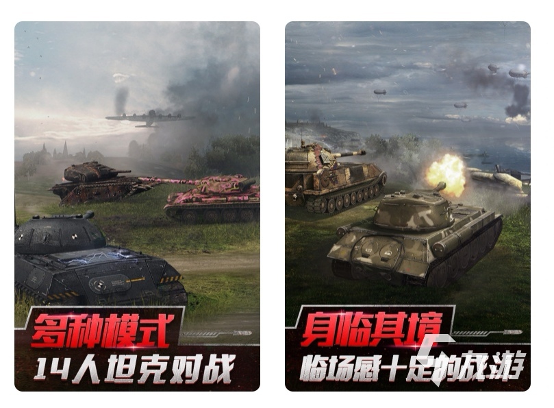 好玩的大型游戏下载app2022 热门大型游戏合集