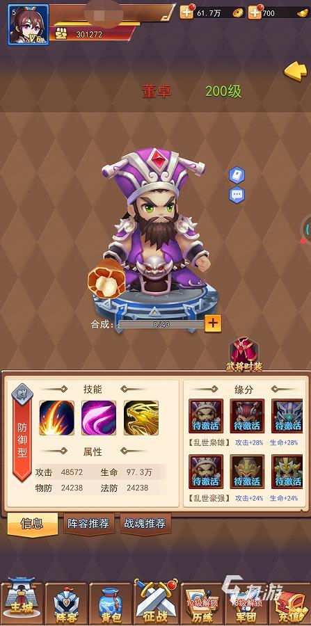 萌斗魏蜀吴金将怎么获得 金将获取方法一览