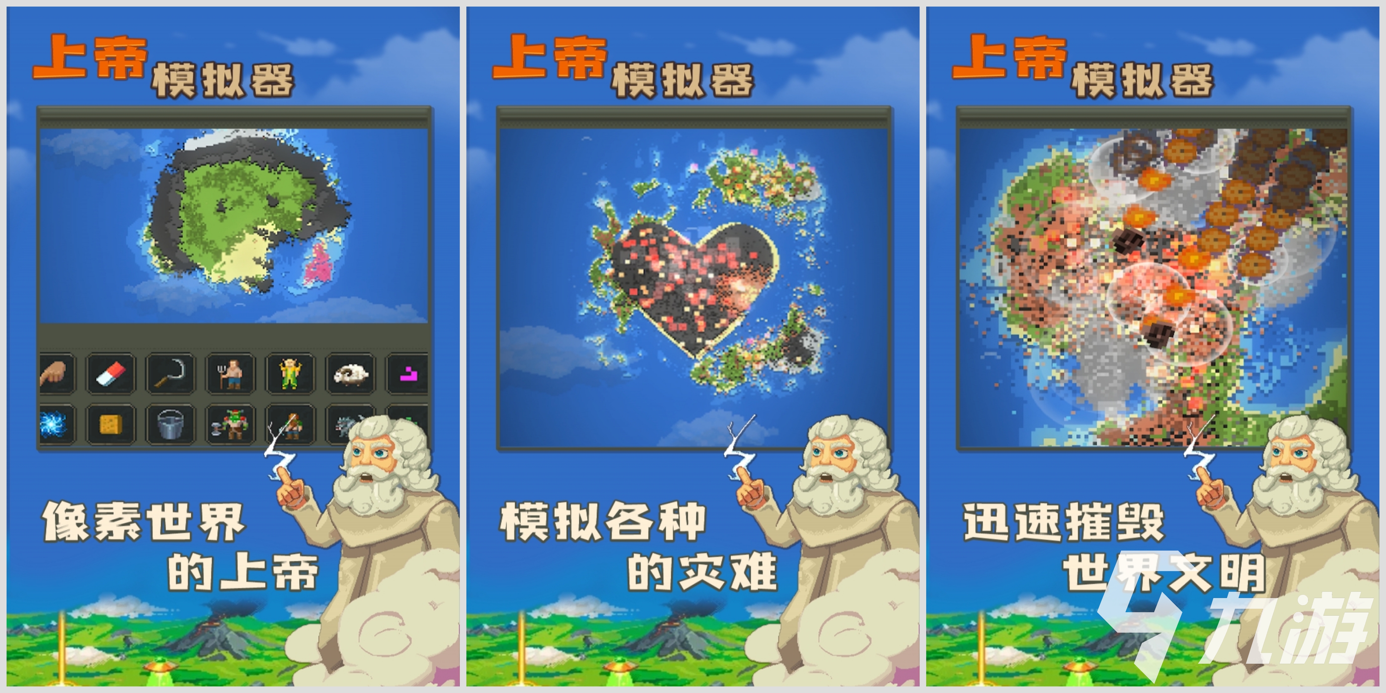 2022有没有模拟器游戏下载大全 模拟器类型的游戏榜单推荐