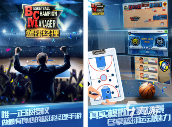 2022比较不错的篮球小游戏有哪些 受欢迎的篮球手游盘点