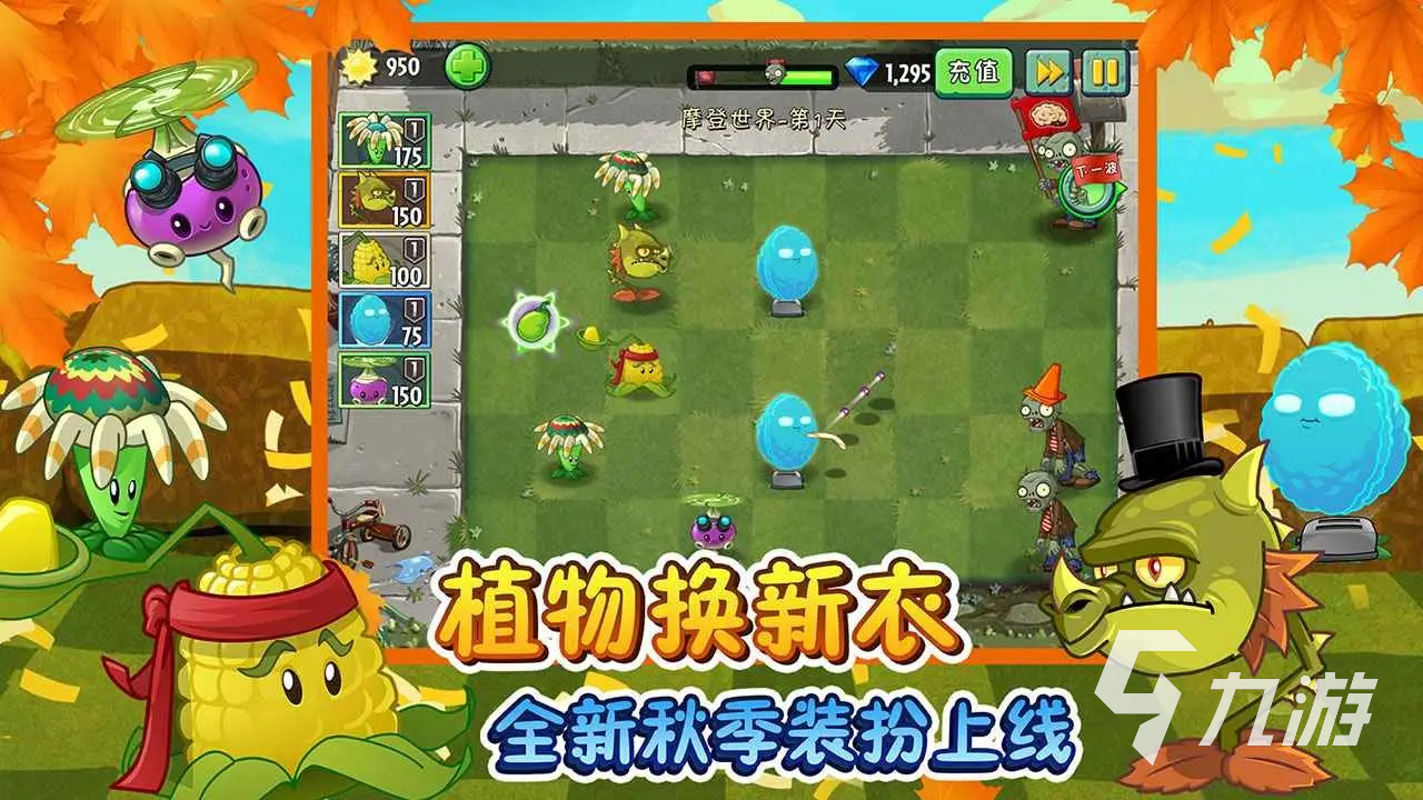 2022好玩的免费手游下载推荐 有趣的免费手游在哪里下载