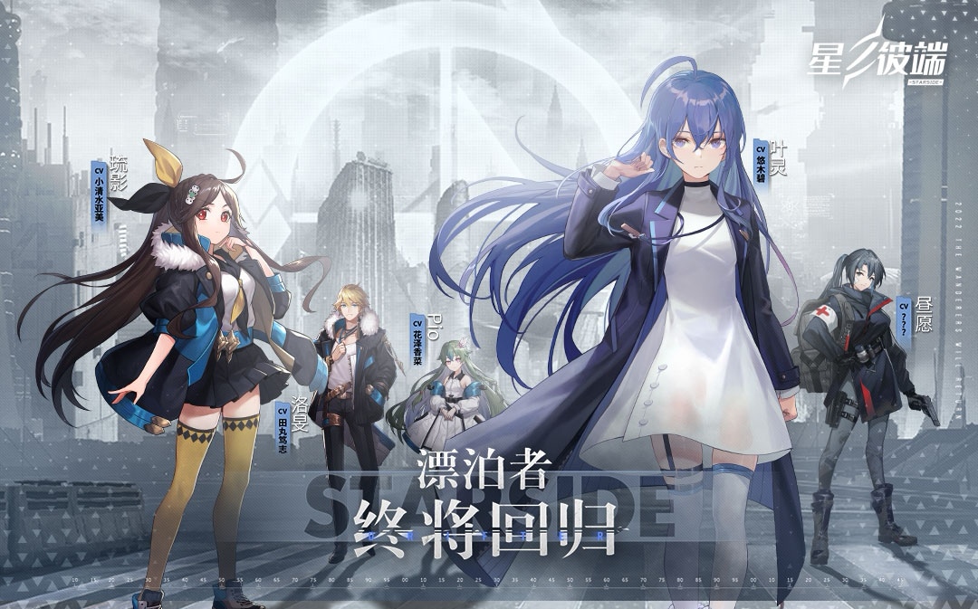 有哪些二次元游戏排行榜2022 热门二次元游戏合集