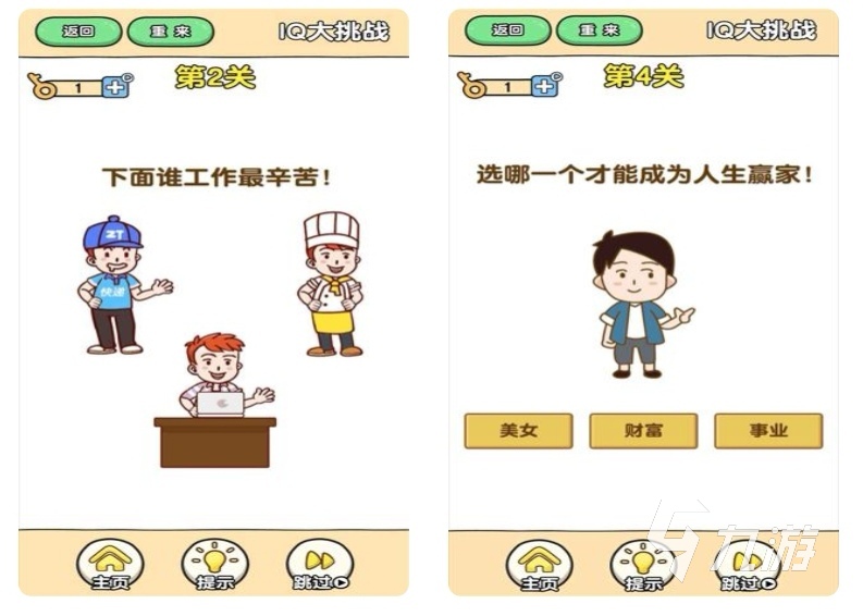 十大创新思维游戏有哪些2022 热门创新思维游戏大全