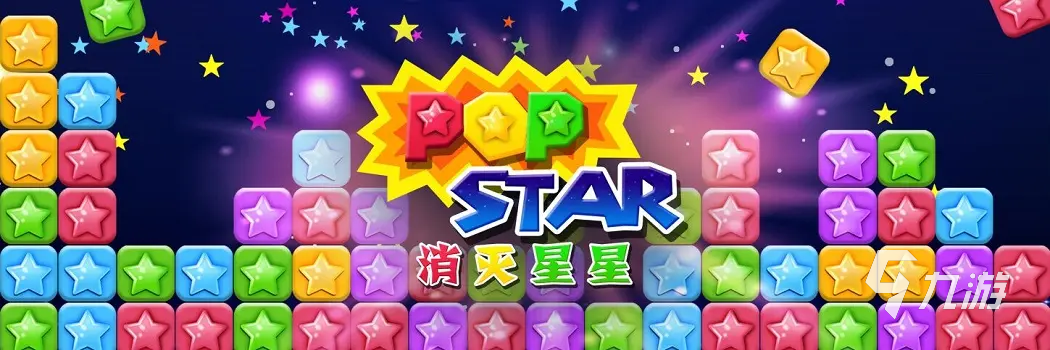 2022与开心消消乐类似的游戏有哪些 有趣的消除类游戏推荐下载