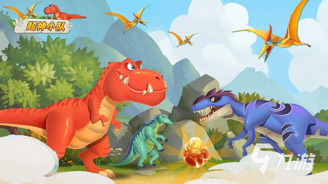 恐龙游戏有哪些2022 好玩的恐龙游戏合集