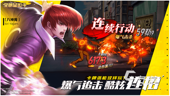 全明星激斗最強(qiáng)陣容是什么 全明星激斗陣容搭配攻略大全