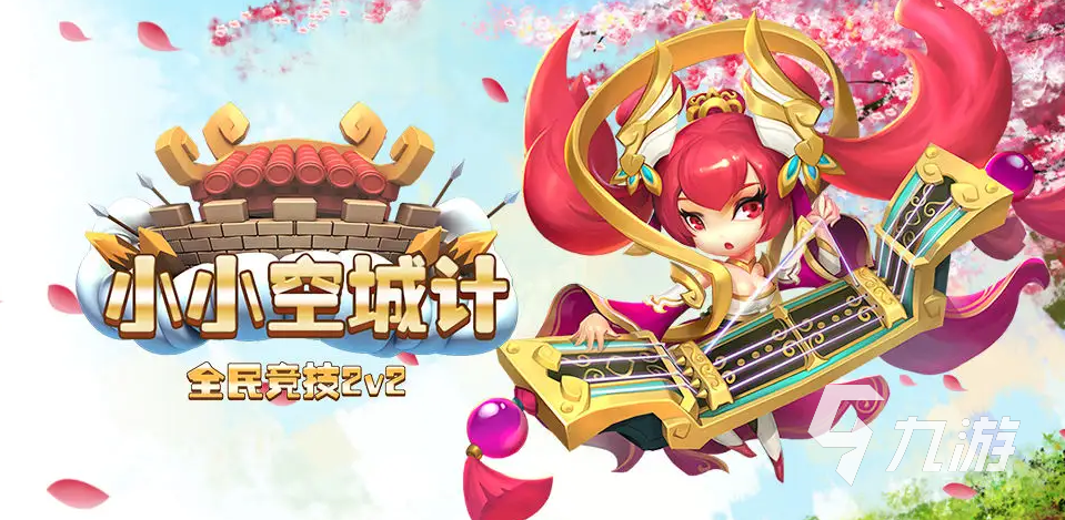火爆的手游app下载合集2022 人气手游排行榜top10